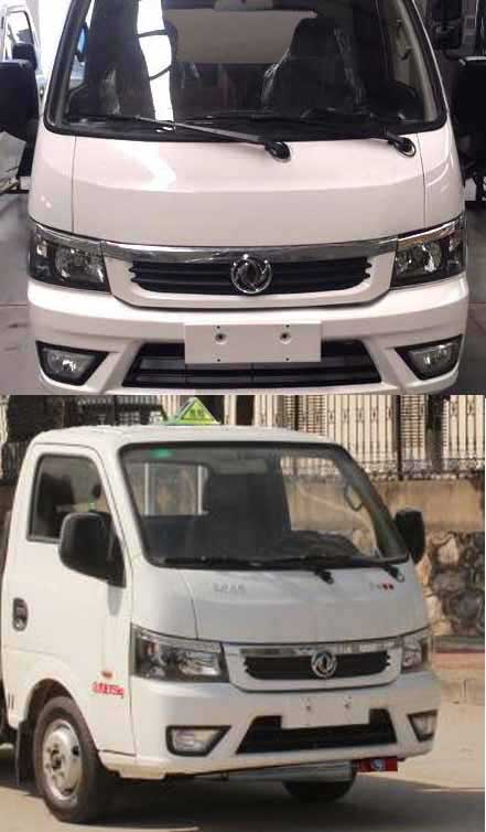 東風(fēng)途逸3.5米腐蝕性物品廂式運(yùn)輸車(chē)