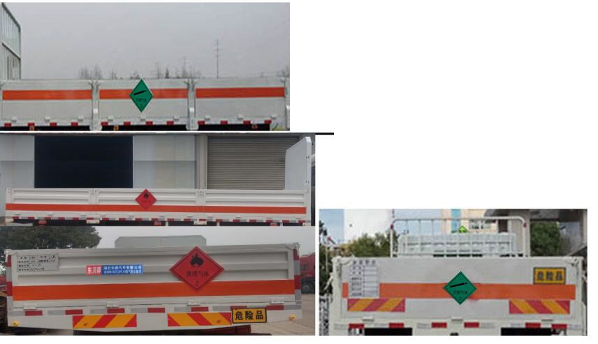 解放6.6/6.8米(國六)氣瓶運輸車