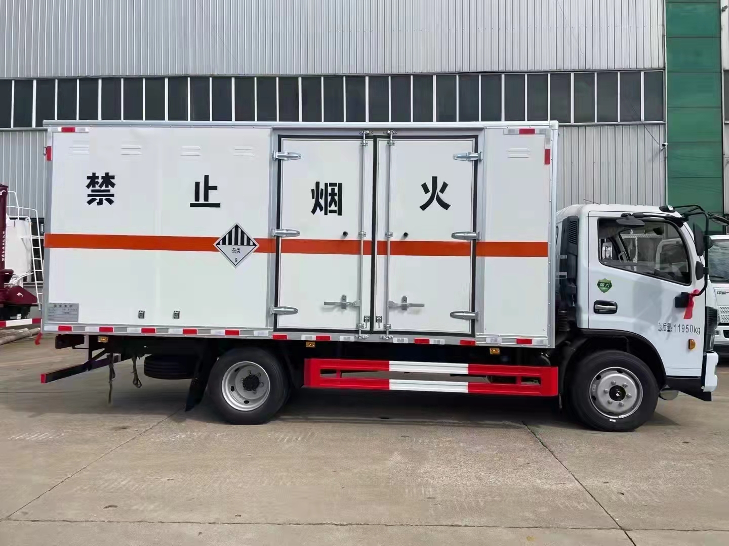 東風(fēng)多利卡5.2米（國六）雜項廂式危險品運(yùn)輸車