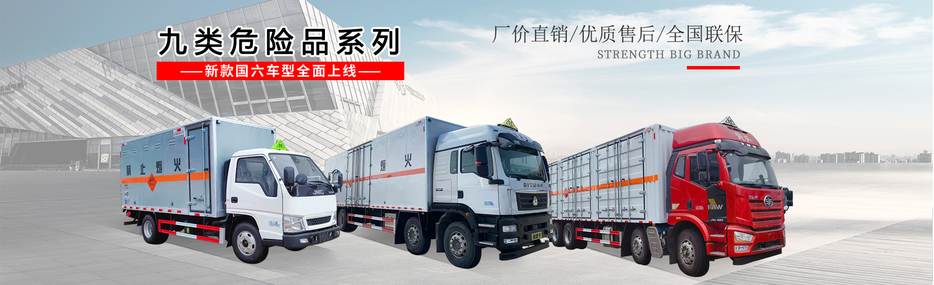 灑水抑塵車(chē)系列